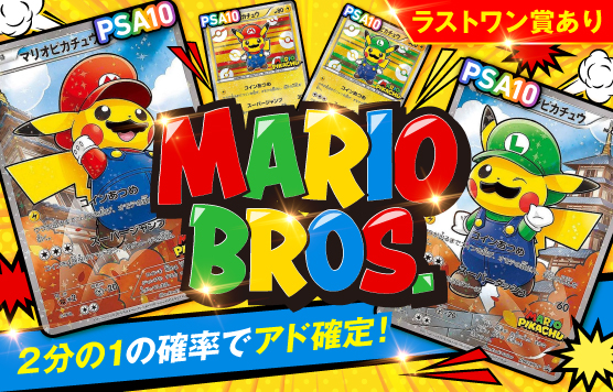 マリピカ