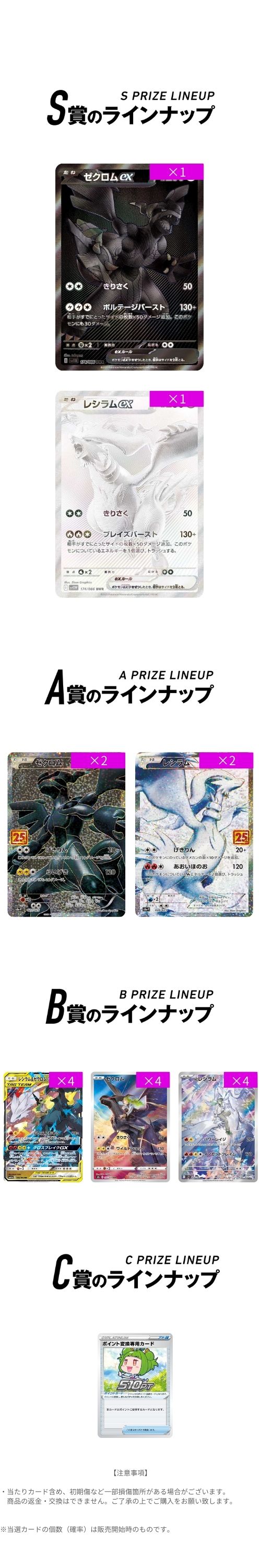 アド確BW　②