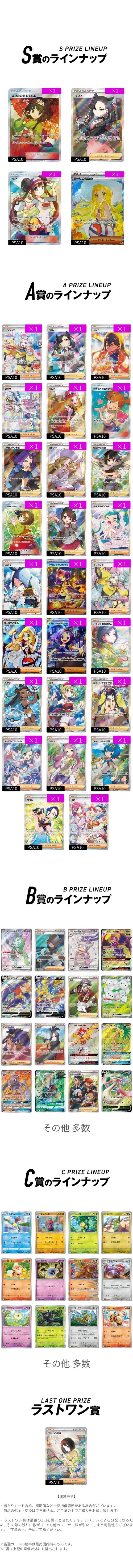 シェリさん　ガールズ