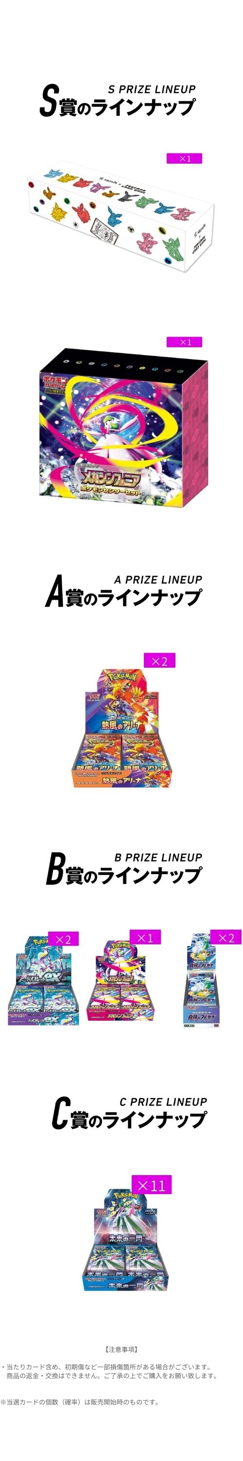 ゲリラBOｘ　4