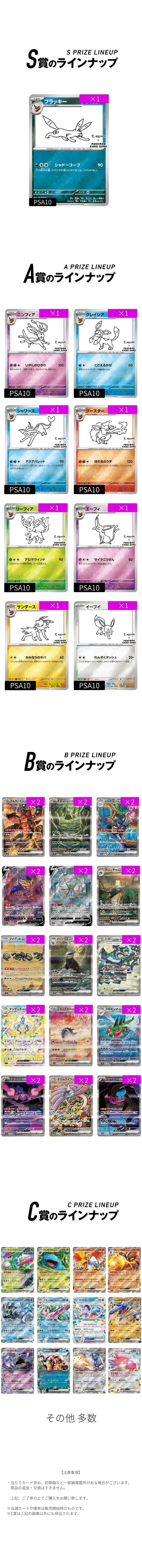 新規無料　2