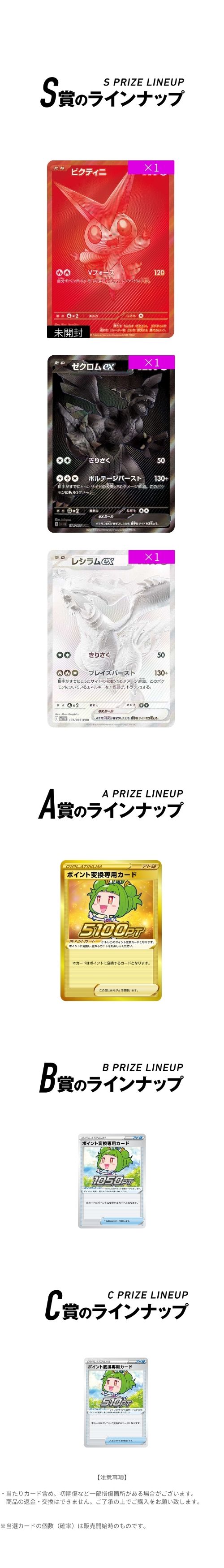 アド確500円　3
