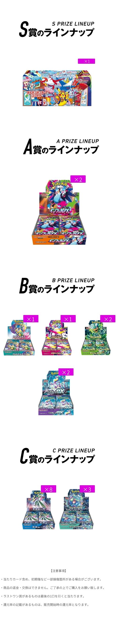 ゲリラ　10/6～
