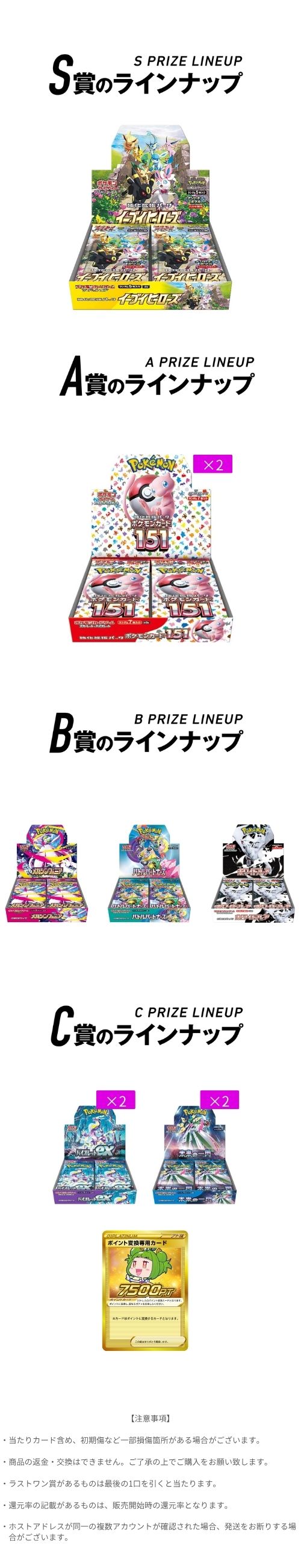 10レベル以上限定BOXアド確