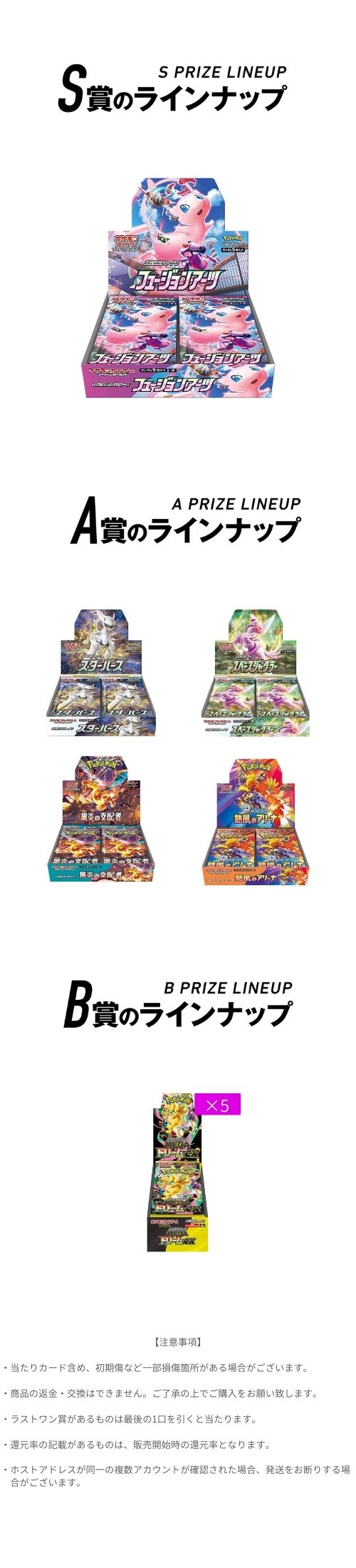 ゲリラ　フュージョン