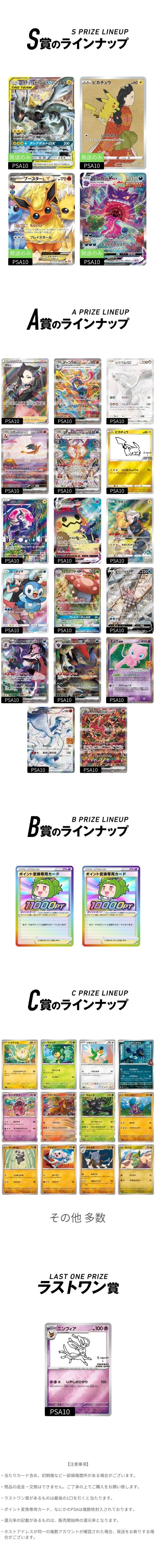 01トレカの日　2月