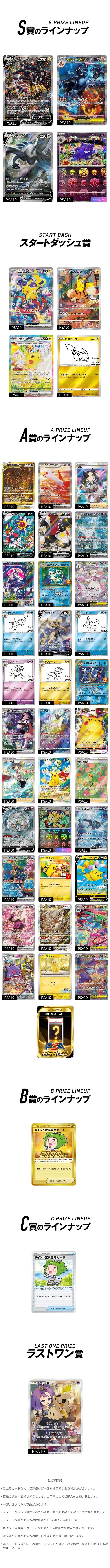 究極のハイエンド2