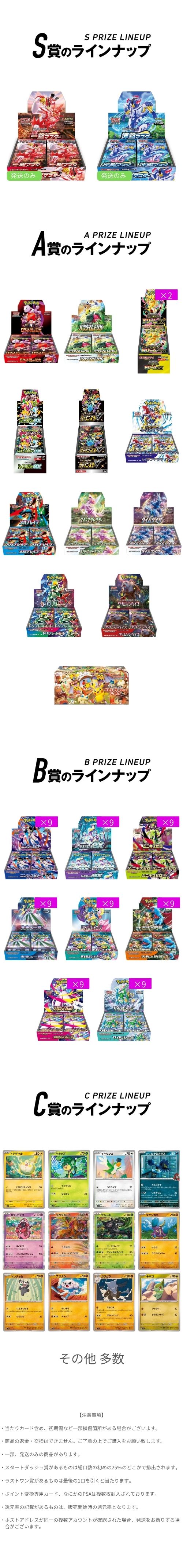 1/2.3BOX　②
